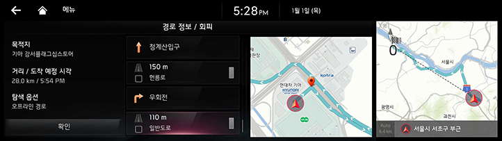 025_GEN6_RJPE%2024MY_NAVI_KOR_KO.png